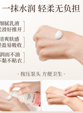 桑得维生素E乳100ml天然修护型身体乳滋润补水保湿润肤抗干拍2送1