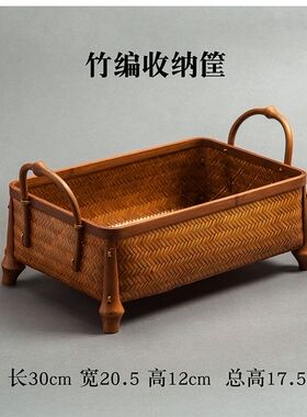 手工编织精致竹筐手工竹编收纳筐家用水果篮干果点心蓝茶具竹编篮