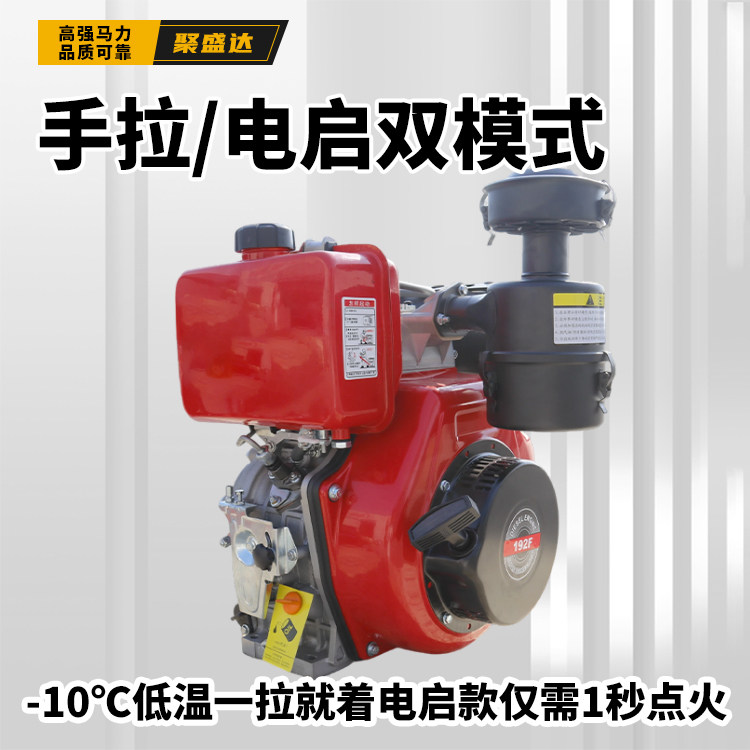 常州单缸风冷柴油机173/178/186/190/农用微耕机水泵柴油发动机,淘宝优惠券,粉丝福利购,淘宝优惠卷