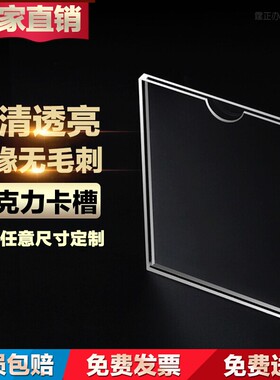 员工教师简介形象墙亚克力相框