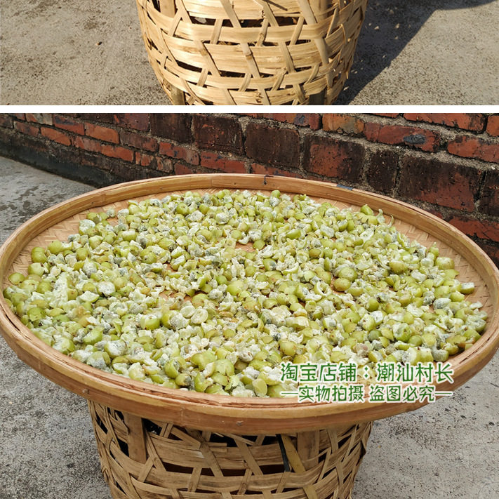 潮汕油甘茶250g  油甘子余甘子牛甘果干茶油柑果滇橄榄干泡水药材,淘宝优惠券,粉丝福利购,淘宝优惠卷