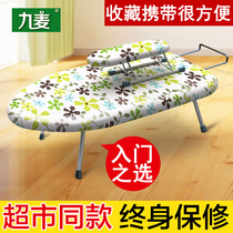 Mini ironing board ironing clothes rack Home folding electric iron liner plate clothes small ironing pad Desktop shelf Desktop