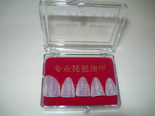 Liu Yuhong nylon pipa nails new professional playing nylon pipa nails