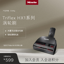 Merino Miele Official Original Imported Accessories Adaption Triflex HX1 Vacuum Cleaner Handheld Turbo Brush
