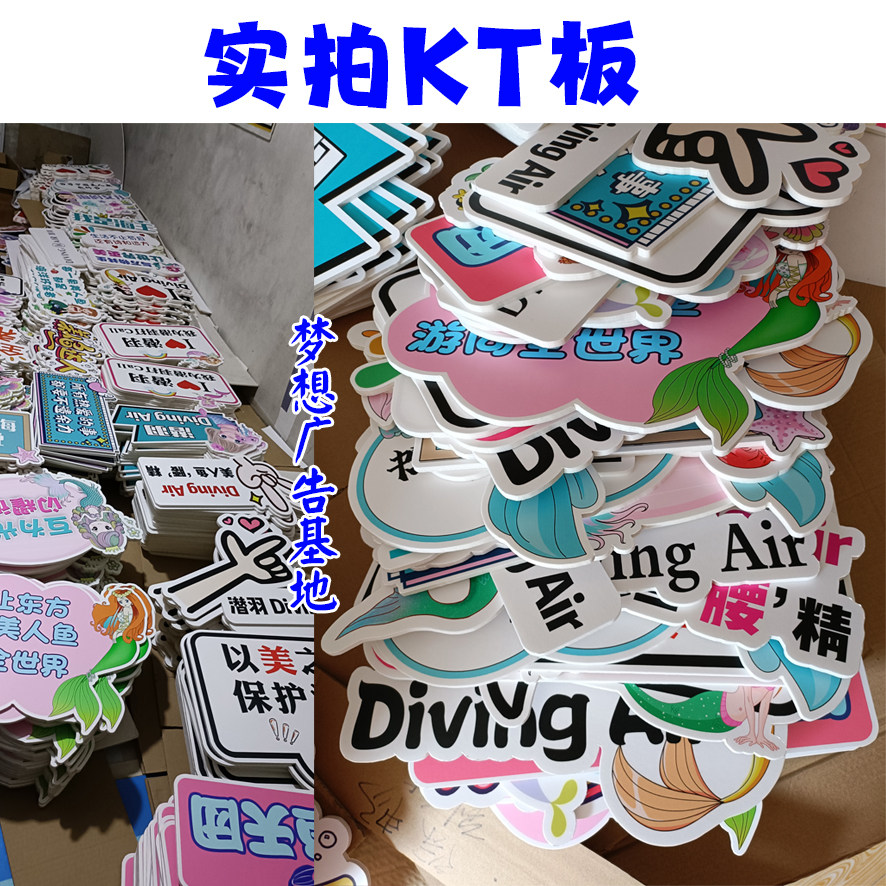 手举牌定制kt板订制手持拿拍照团建周年庆马年会开门红异形广告牌,淘宝优惠券,粉丝福利购,淘宝优惠卷