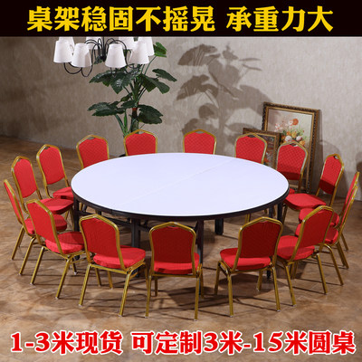 酒店大圆桌餐厅桌面可折叠圆台面婚庆流水席10人人pvc圆桌转盘 虎窝淘