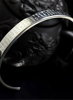 心经手镯男士平安吉祥女生