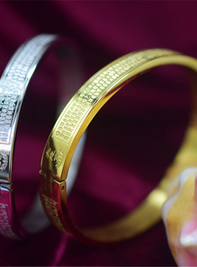 心经药师咒大随求小号手环