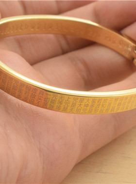 小孩大随求手镯楞严咒文殊手镯