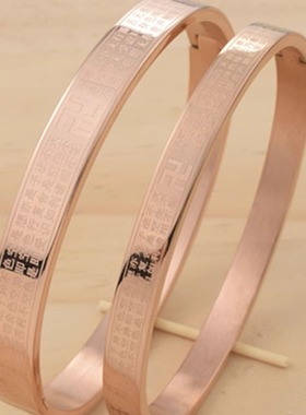 大悲咒心经楞严咒经文女钛钢手镯