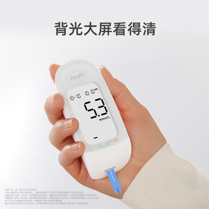 九安iHealth血糖仪家用血糖测试仪高精准测血糖的仪器糖尿试纸