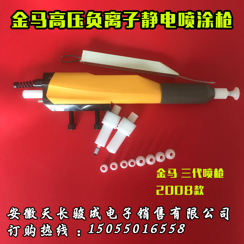 Jinma new spray gun Jinma third generation high pressure spray gun Jinma automatic high pressure powder spray gun High pressure plastic spray gun