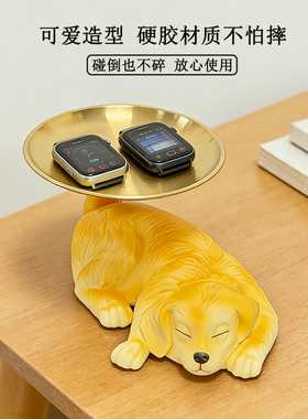 可爱小狗造型零食托盘收纳摆件