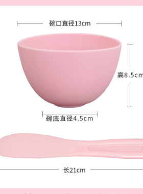 美容工具TPR仿硅胶面膜碗柔软大号碗口13cm调膜棒搅拌涂抹PP大棒