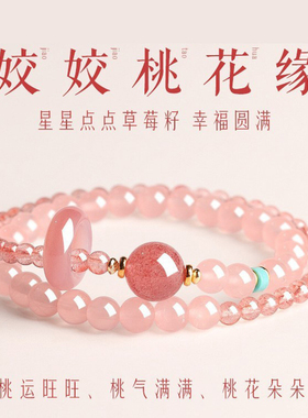 同款海蓝手链上岸紫水转运珠小众精致好运双圈手串精美礼物