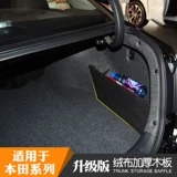 Специальная Honda Accord 9/8/9,5 поколения Ten ​​Generation Civic Inspire British Poetry School School Trunk Horage Storage