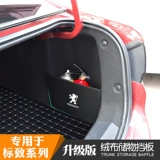 Посвящен в Peugeot 308 408 508 Bull Drunk Storage Buffle, чтобы организовать модификацию раздела хранения