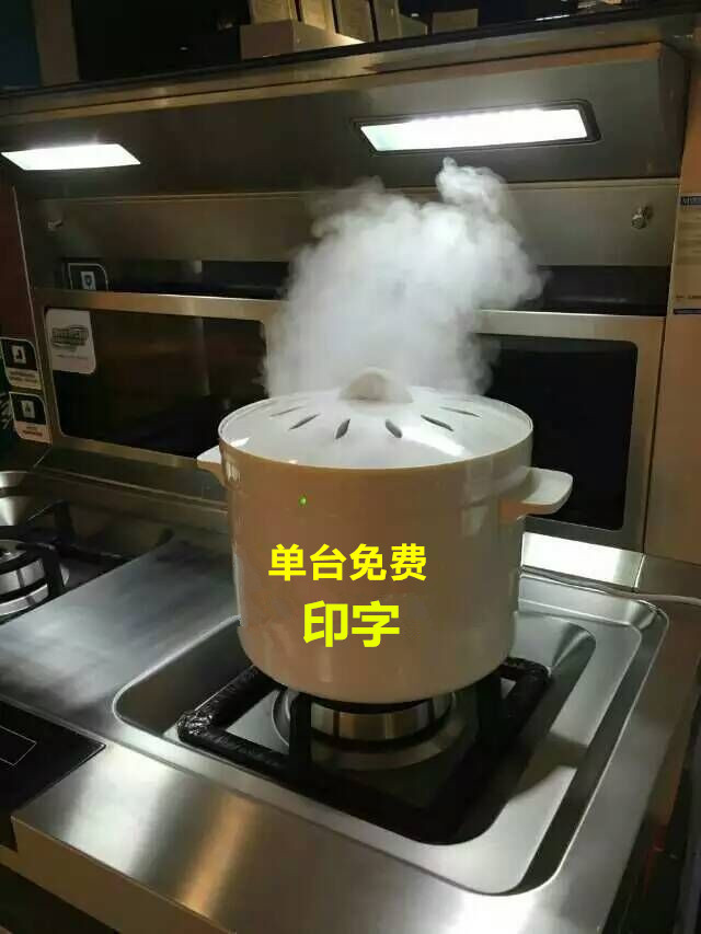 澳美琪水雾蒸汽锅烟雾锅油烟机集成灶演示雾化锅商用起雾机发烟锅 澳美琪水雾蒸汽锅烟雾锅油烟机集成灶演示雾化锅商用起雾机发烟锅