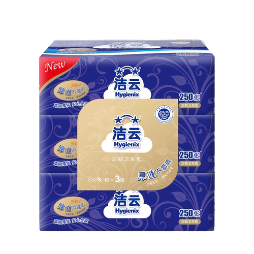 洁云250张卫生纸厕纸白色压花平板刀切纸纸巾手纸草纸家用实惠装 - 图3