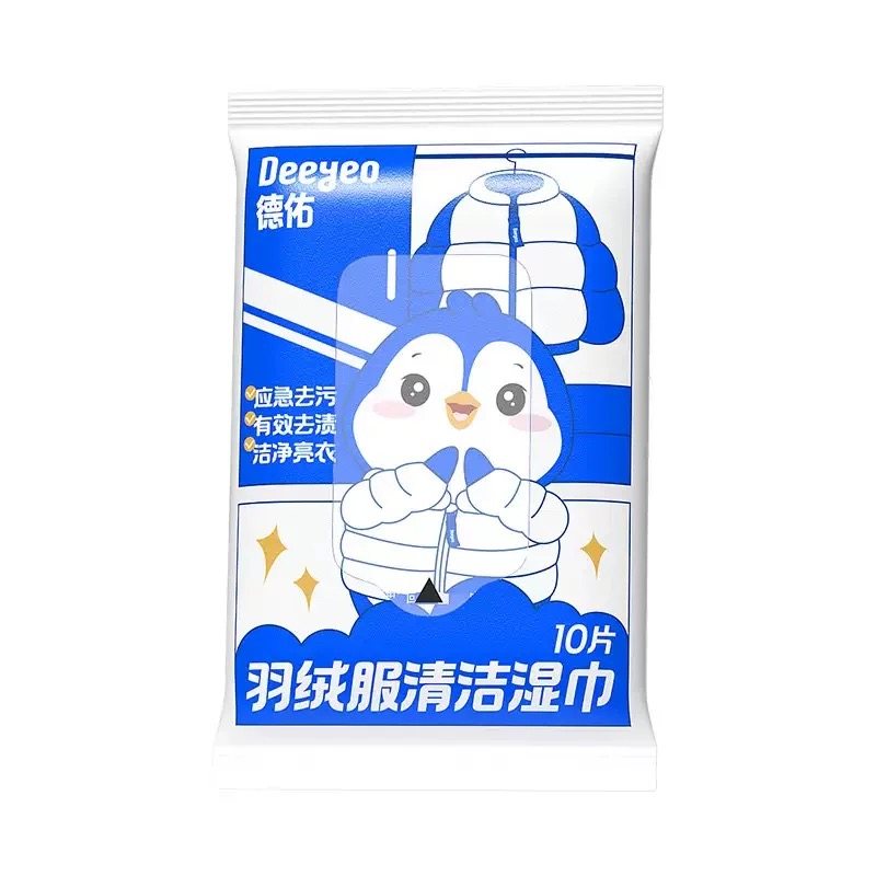 德佑羽绒服清洁湿巾强力去渍清洁剂衣物免洗湿纸巾冲锋衣污渍干洗,淘宝优惠券,粉丝福利购,淘宝优惠卷