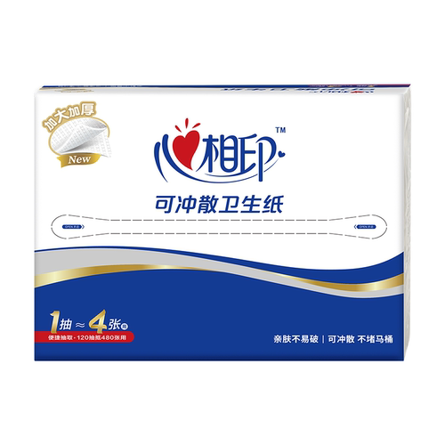 心相印平板卫生纸可溶压花抽取式卫生纸厕草纸实惠装手纸原生木浆 - 图3