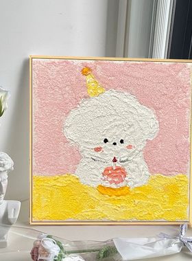 治愈可爱小狗儿童卧室装饰画高级肌理感书房桌面摆画ins墙壁挂画