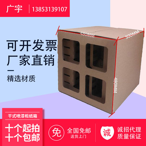 干式喷漆柜纸箱油漆过滤纸箱漆雾收集箱喷漆房过滤器迷宫纸盒定制 - 图1
