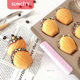 Yangchen baking non-stick mold golden oven shells