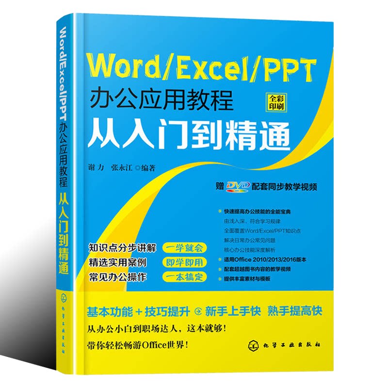 微软ppt推荐品牌 新人首单立减十元 21年6月 淘宝海外