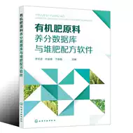 有机堆肥肥料 新人首单立减十元 21年9月 淘宝海外