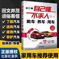 汽车购买指南 新人首单立减十元 21年9月 淘宝海外