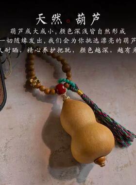 七个小葫芦挂件手捻文玩