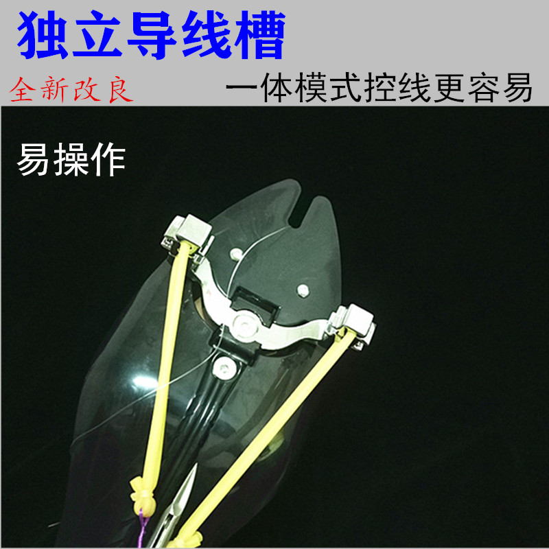 射鱼器全套装专用弹弓射鱼神器一体红外线打鱼弹工鱼镖发射鱼工具 - 图0