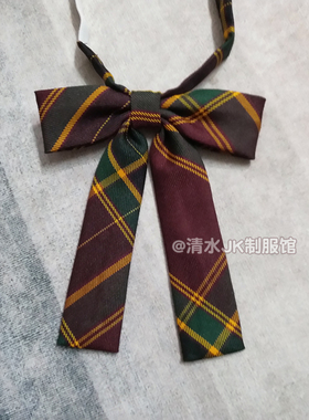 【海棠】JK制服领结学生蝴蝶结衬衫制服格子领结红绿格平角领结