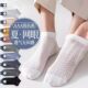 ຖົງຕີນ 5 ຄູ່, ຖົງຕີນສັ້ນຂອງຜູ້ຊາຍ, ຕາຫນ່າງໃນລະດູຮ້ອນບາງໆ breathable ຖົງຕີນສີດໍາແລະສີຂາວບໍລິສຸດ, ຖົງຕີນເຮືອປາກຕື້ນຕ້ານເຊື້ອແບັກທີເຣັຍ, ບໍ່ເລື່ອນແລະເບິ່ງບໍ່ເຫັນ