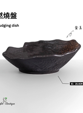 复古陶瓷圣木鼠尾草雪松燃烧盘