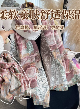 秋冬复古油画牡丹大披肩围巾女