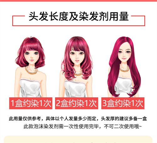 韩国进口hellobubble爱茉莉泡沫染发剂 纯泡泡染发膏天然纯彩色 - 图0