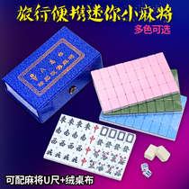 Portable Mini small mahjong Dormitory Travel 22mm24mm small number of miniature mahjong sparkles with dice