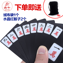 PVC Frosted Full Plastic Mahjong Playing Cards Travel Portable Waterproof Mini Cards Mahjong Sparrow Cards