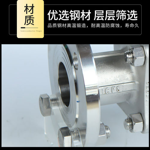 不锈钢法兰手动球阀304法兰式阀门Q41F-16P国标阀门DN20 25 65 80 - 图2