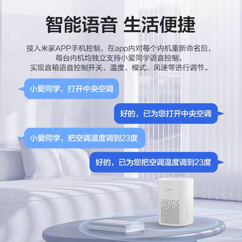 【可选安装】中弘VRF中央空调控制器B19室外机网关已接入米家APP,淘宝优惠券,粉丝福利购,淘宝优惠卷