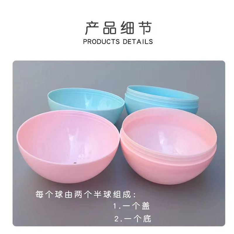 7cm扭蛋75mm扭蛋球7mm空壳空心球抽奖球抽签球摇号球抓奖球道具球,淘宝优惠券,粉丝福利购,淘宝优惠卷