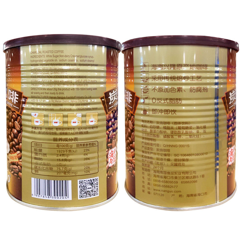南国食品海南特产炭烧咖啡450g速溶即溶三合一咖啡粉罐装提神_虎窝淘