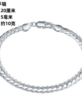 WISH热卖 银饰DIY首饰 日韩热卖饰品时尚18k5M侧身手链