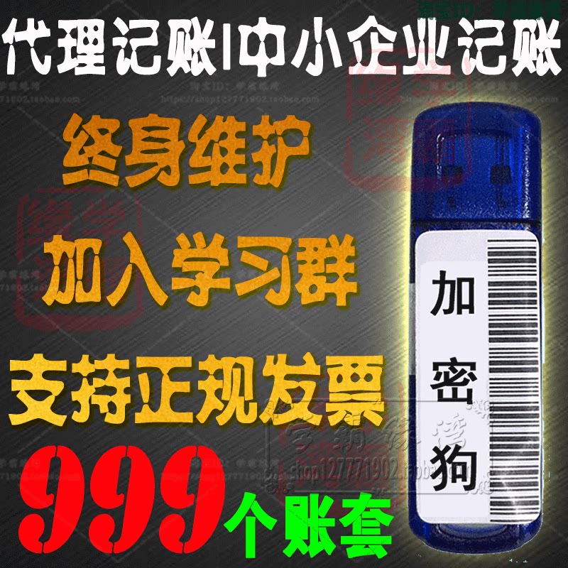 兼职学生 新人首单立减十元 2021年11月 淘宝海外
