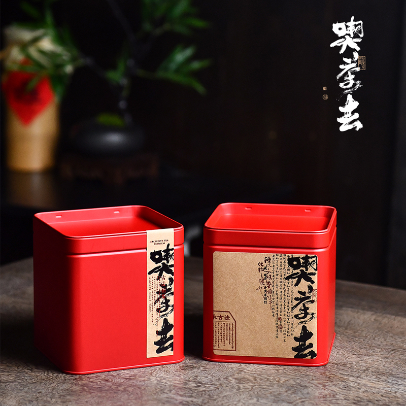 茶叶铁罐金属岩茶大红袍红茶绿茶半斤密封铁盒一斤礼盒包装盒定制-图0