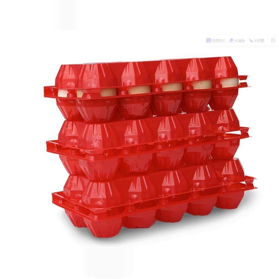 满月鸡蛋包装盒10枚装红色双喜蛋托 有盖子鸡蛋托塑料鸡蛋盒,淘宝优惠券,粉丝福利购,淘宝优惠卷