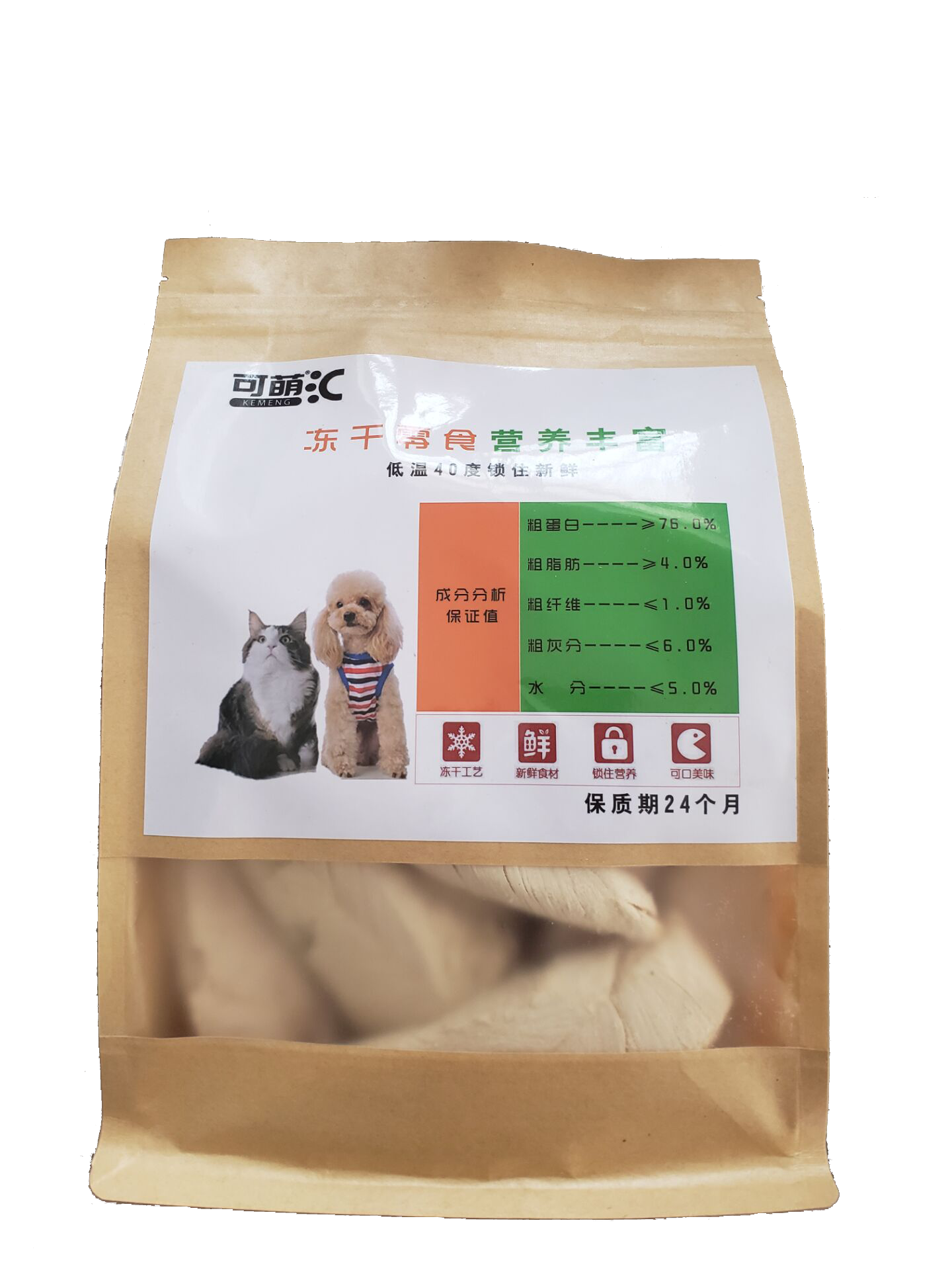 猫咪狗狗冻干零食鸡胸肉鸡肉丁500g克鹌鹑鸡蛋蔬菜混合桶新疆包邮,淘宝优惠券,粉丝福利购,淘宝优惠卷