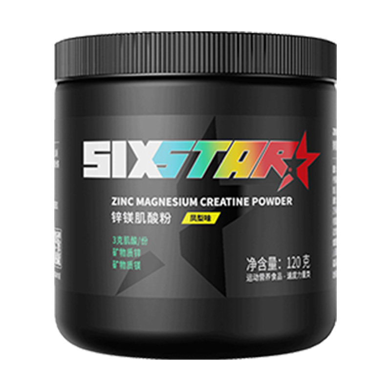 六星高能氮泵肌肉科技氮泵健身爆发力耐力跑步搭肌酸bcaa_虎窝淘